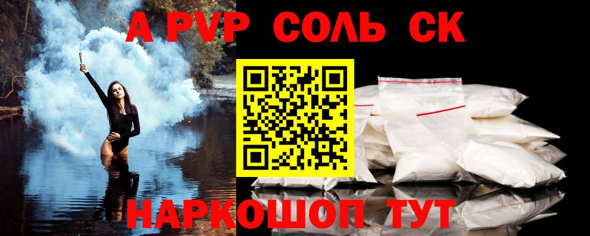 A PVP СК КРИС  Вход с VPN  APVP  Копейск  А ПВП СК 