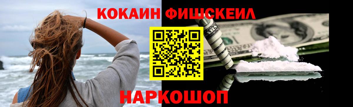 COCAIN Боливия Копейск