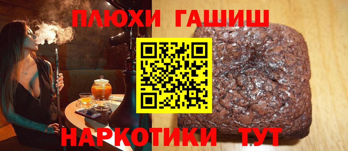 Гашиш AMNESIA HAZE  Вход с VPN  Копейск 