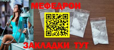кокаин премиум Бугуруслан