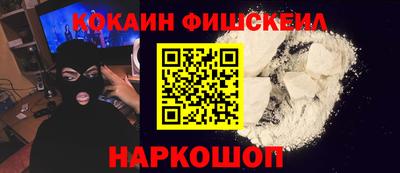 кокаин премиум Бугуруслан