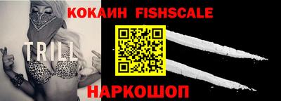 кокаин премиум Бугуруслан