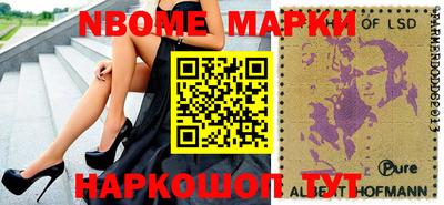 альфа пвп Бузулук