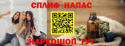 альфа пвп VHQ Будённовск