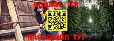прущая мука Партизанск
