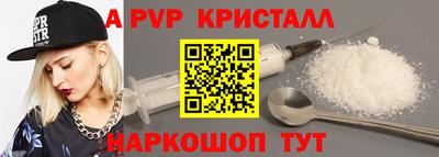 альфа пвп Бузулук