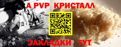 кокаин премиум Бугуруслан