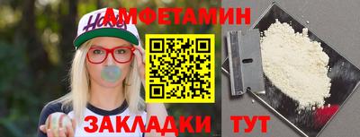 кокаин премиум Бугуруслан