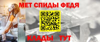 стафф Пенза