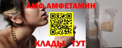 альфа пвп VHQ Будённовск