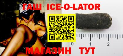 альфа пвп VHQ Будённовск