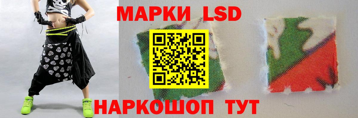 Копейск    tor  Вход с VPN  Лсд 25 экстази  LSD-25 экстази кислота  LSD-25 экстази кислота 