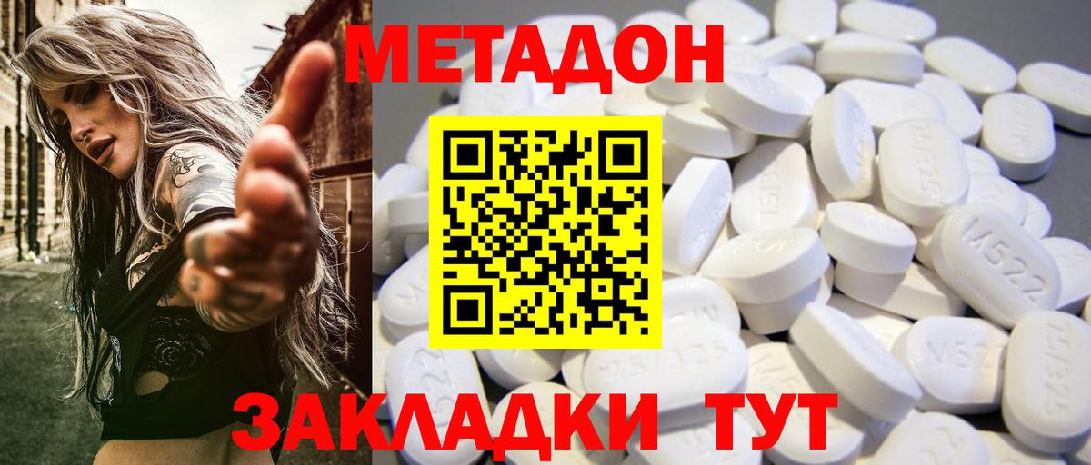 Кодеин  Кокаин  Вход с VPN  Меф МЯУ МЯУ кристаллы  Копейск  Гашиш  Наркошоп  Экстази 