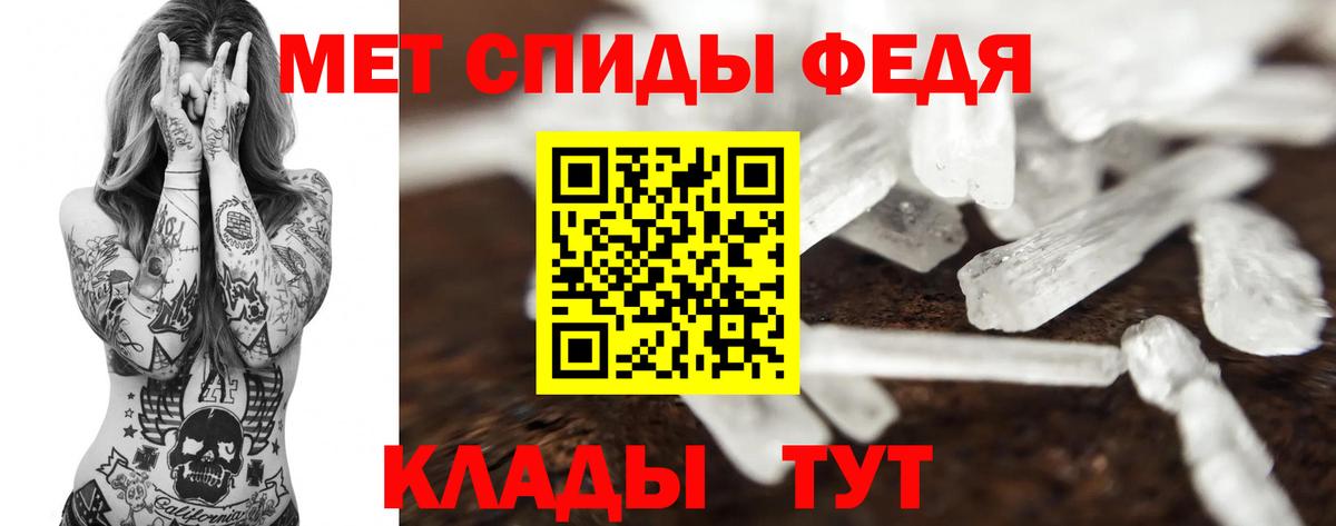 Копейск  Метамфетамин Methamphetamine  Вход с VPN 