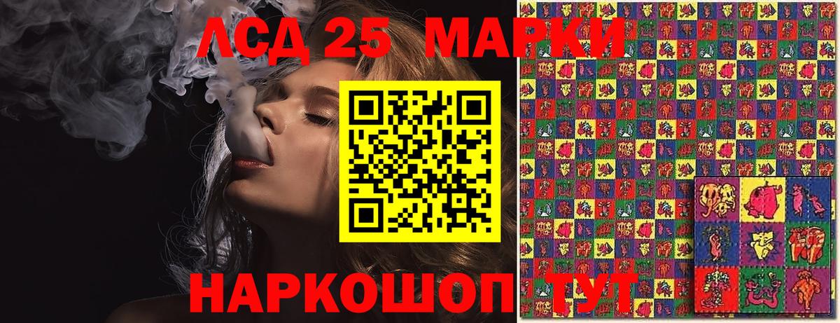 Марки 25I-NBOMe 1,8мг  Вход с VPN  как найти   Копейск  Марки 25I-NBOMe 1,8мг 